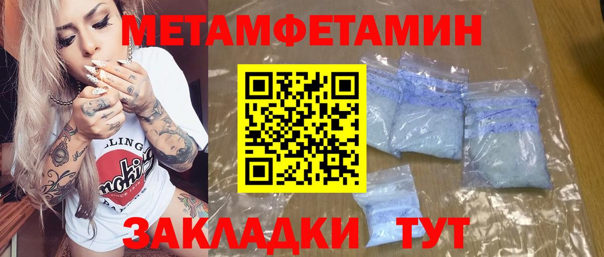 АМФЕТАМИН 97% Шатура