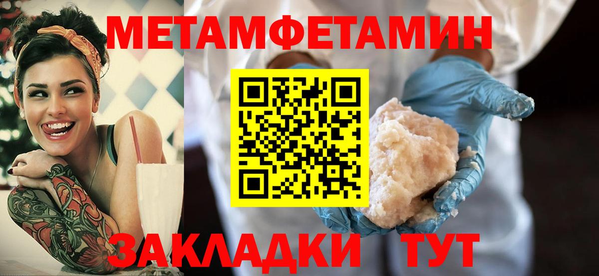 Amphetamine  Amphetamine Розовый  Амфетамин  Вход с VPN  Шатура 