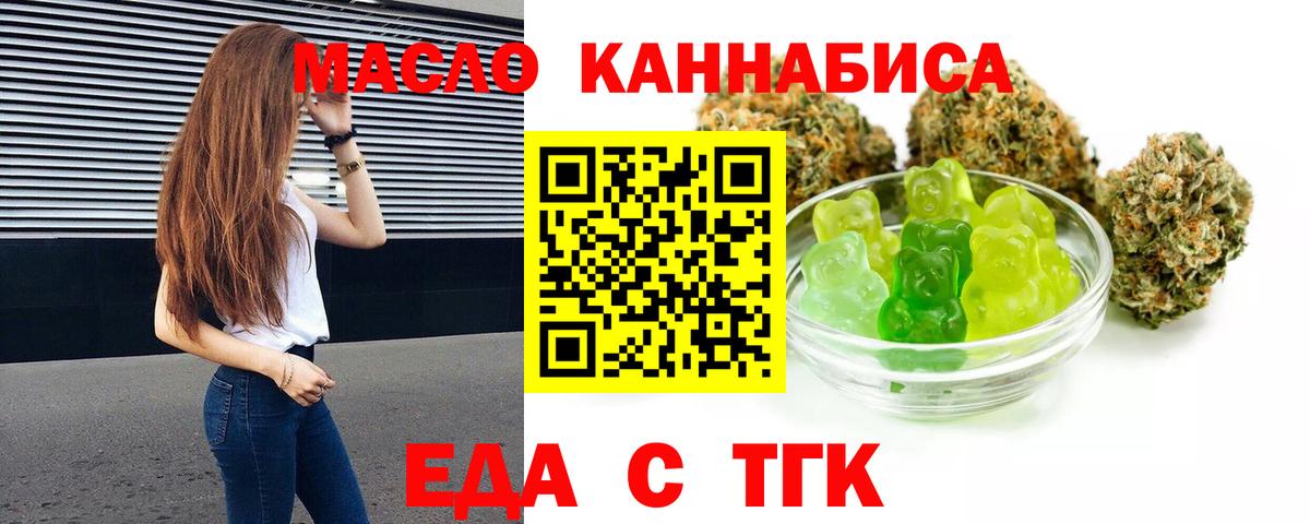 Шатура  Canna-Cookies конопля  Вход с VPN 