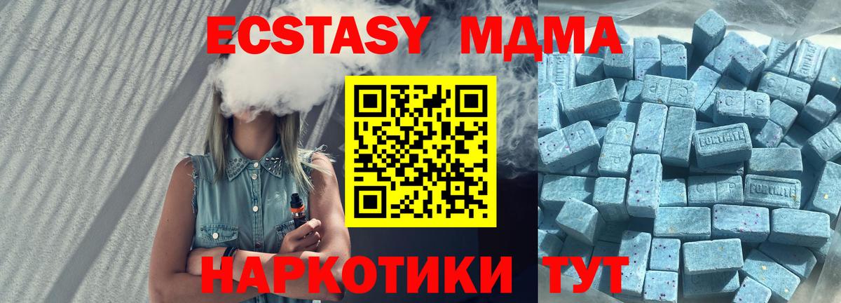 Экстази Philipp Plein Шатура