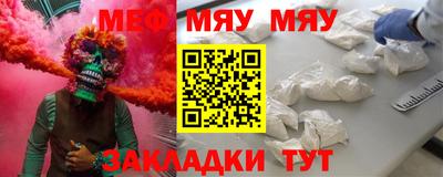 трава Малоярославец