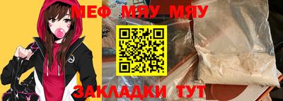 стаф Мариинск