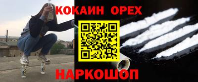 стаф Мариинск