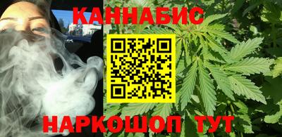трава Малоярославец