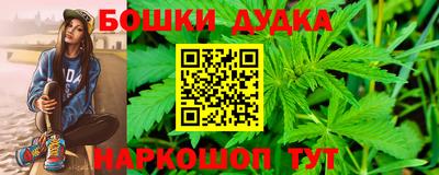 стаф Мариинск