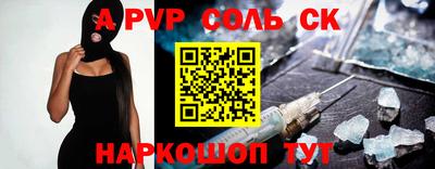 стаф Мариинск