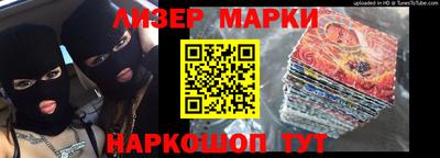 трава Малоярославец