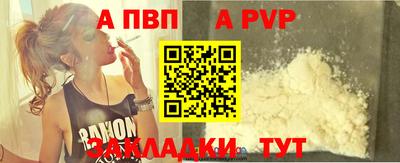 трава Малоярославец