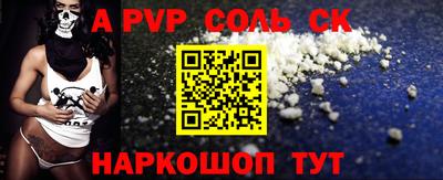 трава Малоярославец