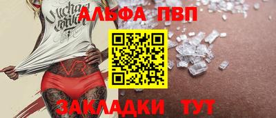 трава Малоярославец
