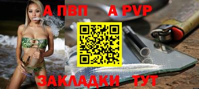 трава Малоярославец
