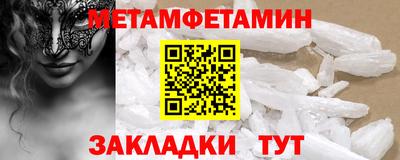 стаф Мариинск