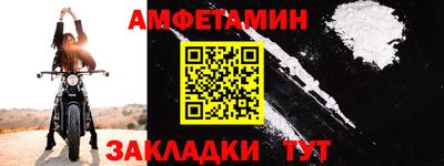 стаф Мариинск