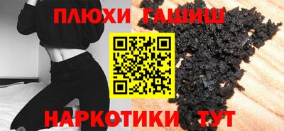 трава Малоярославец