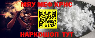 трава Малоярославец