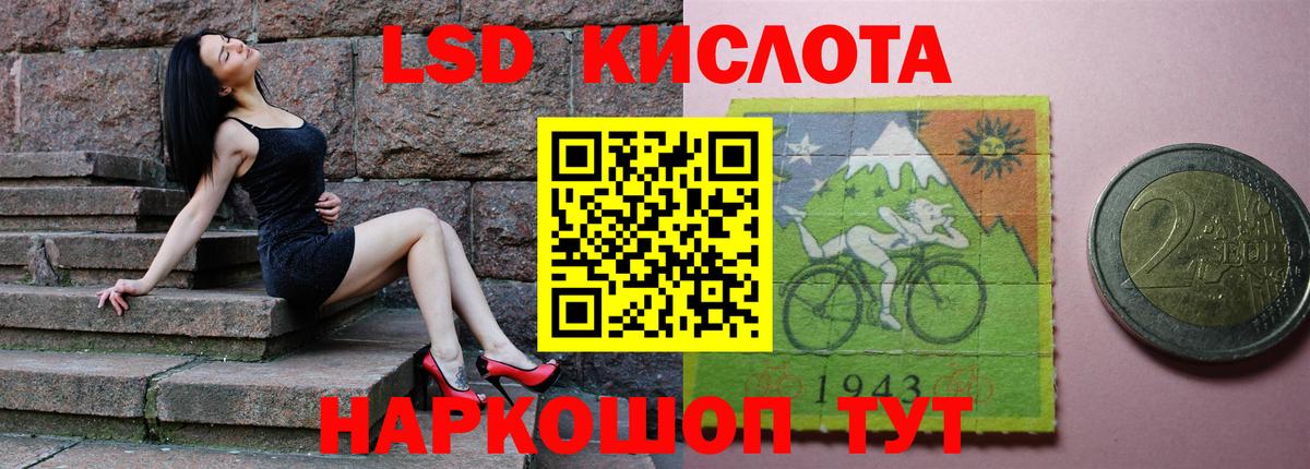 LSD-25 экстази ecstasy  Вход с VPN  Шатура 