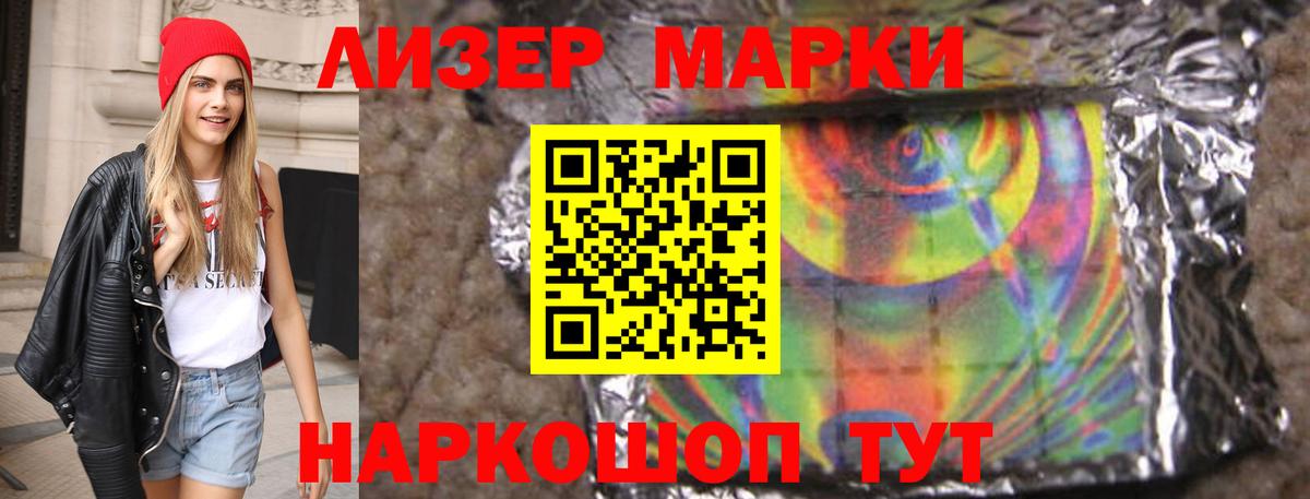 Лсд 25 экстази ecstasy Шатура
