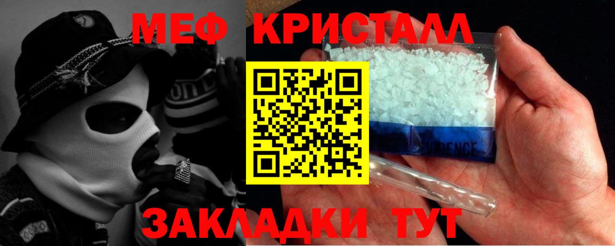 Мефедрон  Мефедрон  Шатура  МЯУ-МЯУ мяу мяу  Меф mephedrone  Вход с VPN 