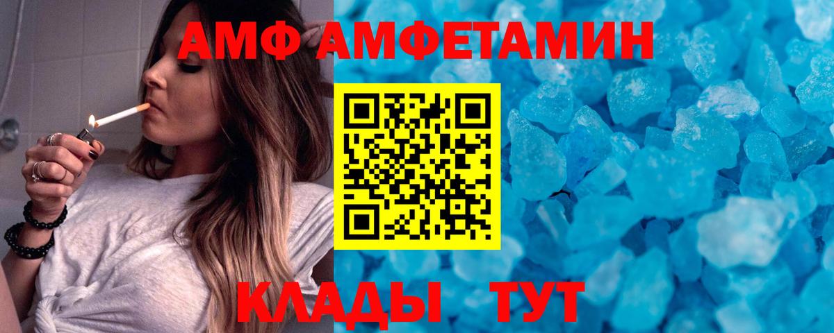 Первитин  МЕТАМФЕТАМИН витя  Вход с VPN  Шатура 