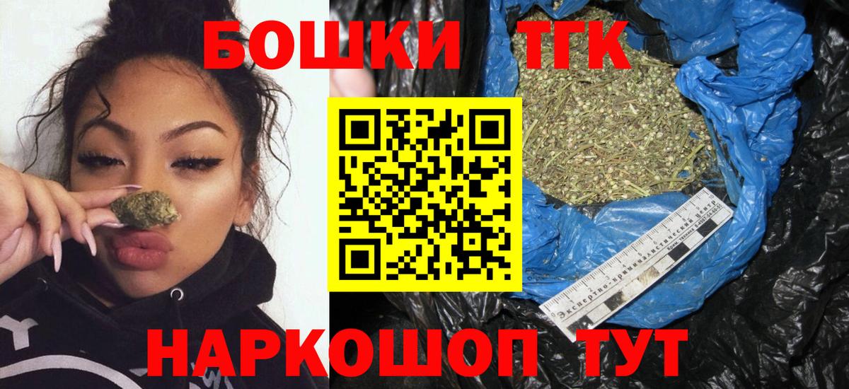 Бошки Шишки Amnesia  Вход с VPN  Каннабис сатива  Марихуана планчик  Бошки марихуана OG Kush  Шатура 